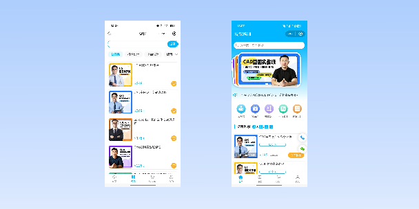 巫山在线教育商城系统