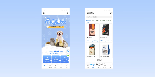 巫山宠物用品小程序